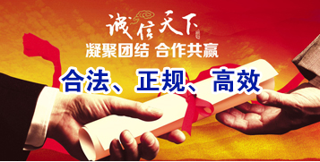 达川讨账公司